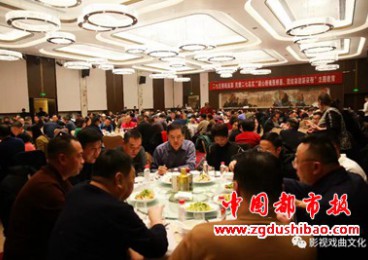 郑州市经济界举行新年团拜会
