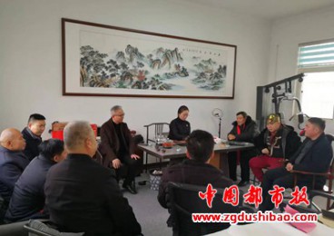 許昌市國學文化學者舉辦2024年春節團拜會暨學術研討會