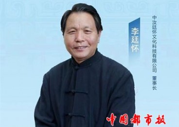 河南文旅产业年度榜单发布  李廷怀大师获颁“豫匠人物”荣誉证书